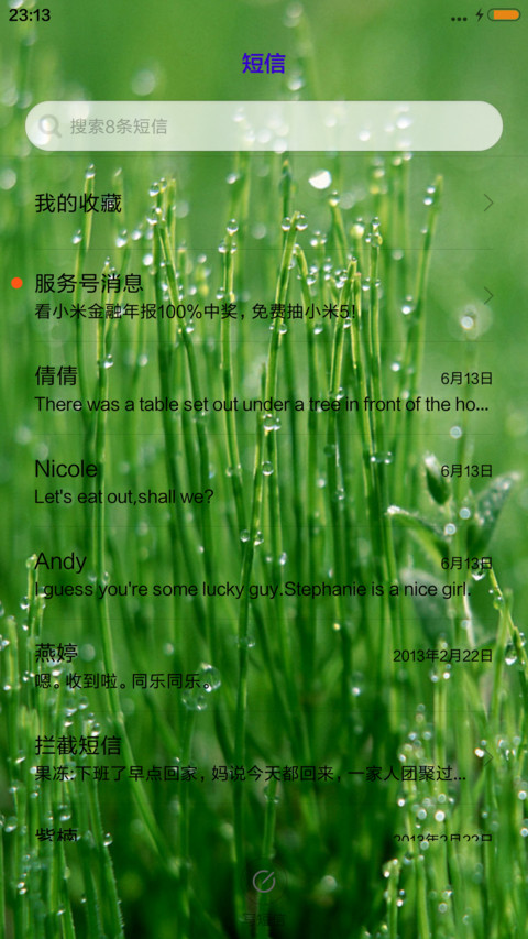 晨露（动态锁屏+落雨桌面） screenshot