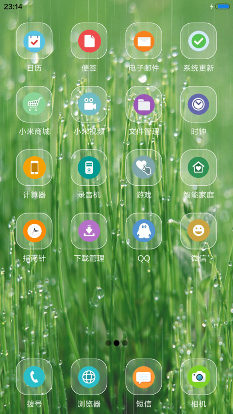 晨露（动态锁屏+落雨桌面） screenshot