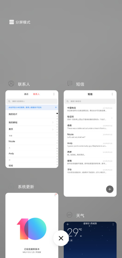 white screenshot