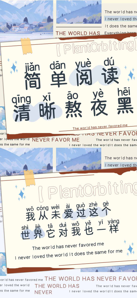 简单阅读清晰熬夜黑 screenshot