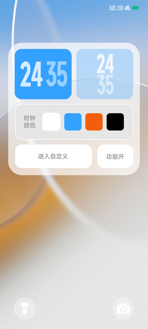生影 screenshot