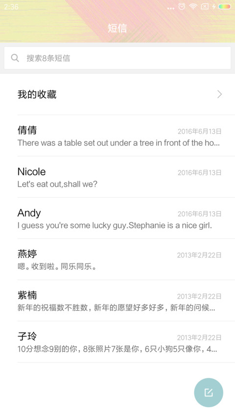 简约 时尚 screenshot