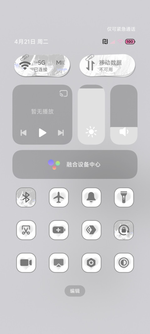 黑白氛围感心痛文字 screenshot