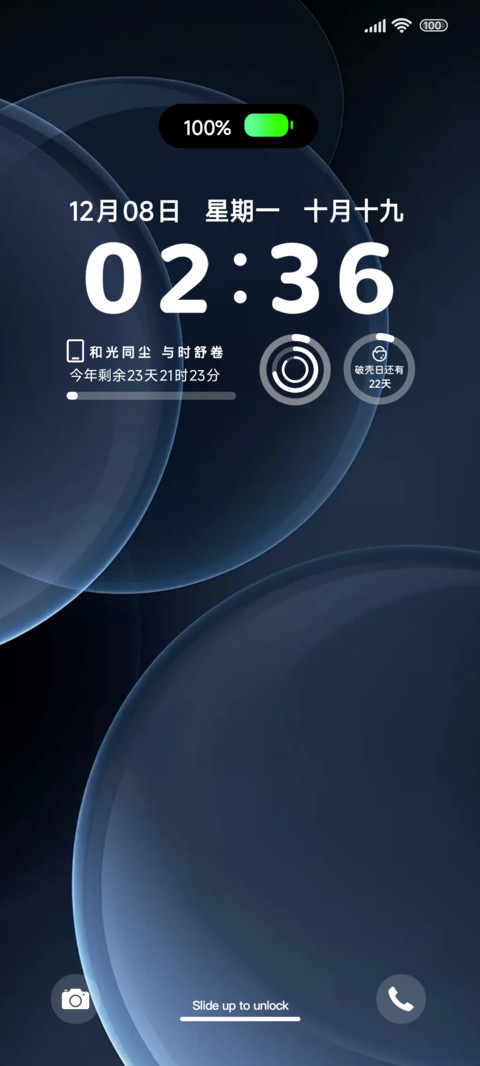 OS灰圆 screenshot