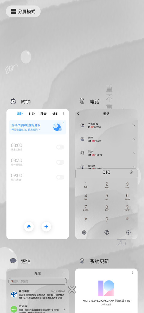 一律可无 screenshot