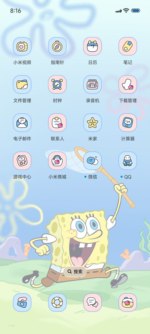 海绵宝宝捉水母 screenshot