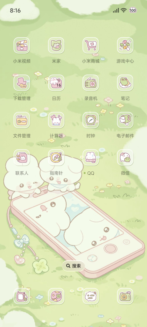 huhu小兔 自拍限定 screenshot