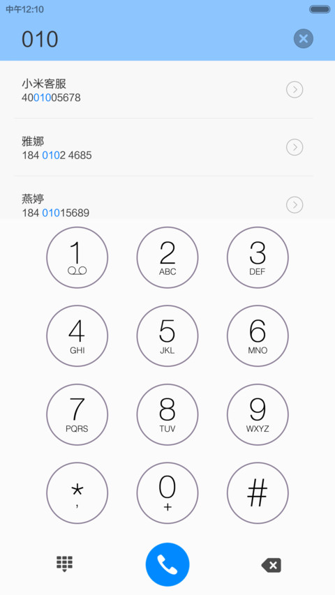 iOS 8（流星特效） screenshot