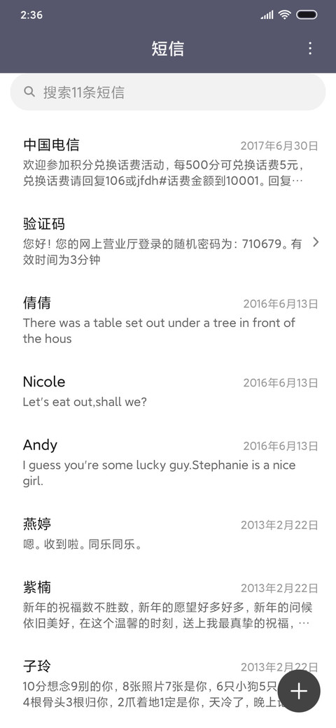 几何之美 screenshot
