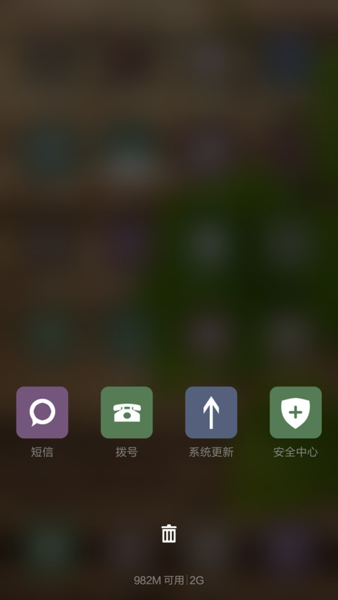 枯木逢春（最佳木纹） screenshot