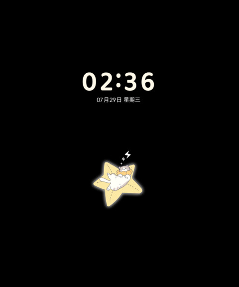 悠闲好时光 screenshot
