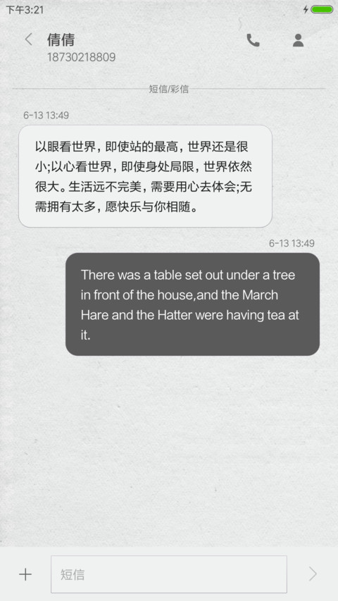考试杀 screenshot
