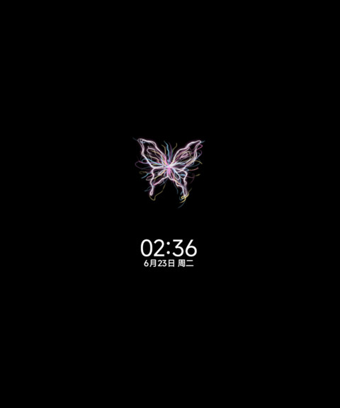 幻影霓虹 纷乱思绪 screenshot