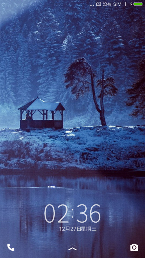 唯美 screenshot