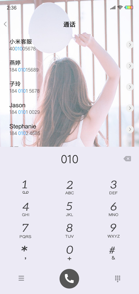心底故人G screenshot