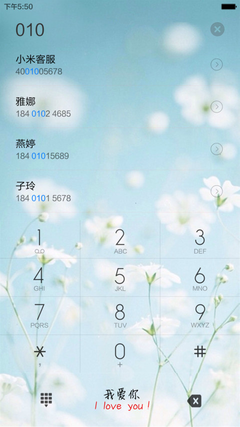 暖心（多壁纸选择） screenshot