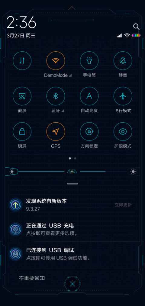 王者荣耀 孙悟空 screenshot