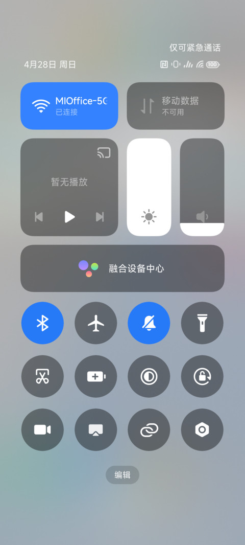 mo screenshot