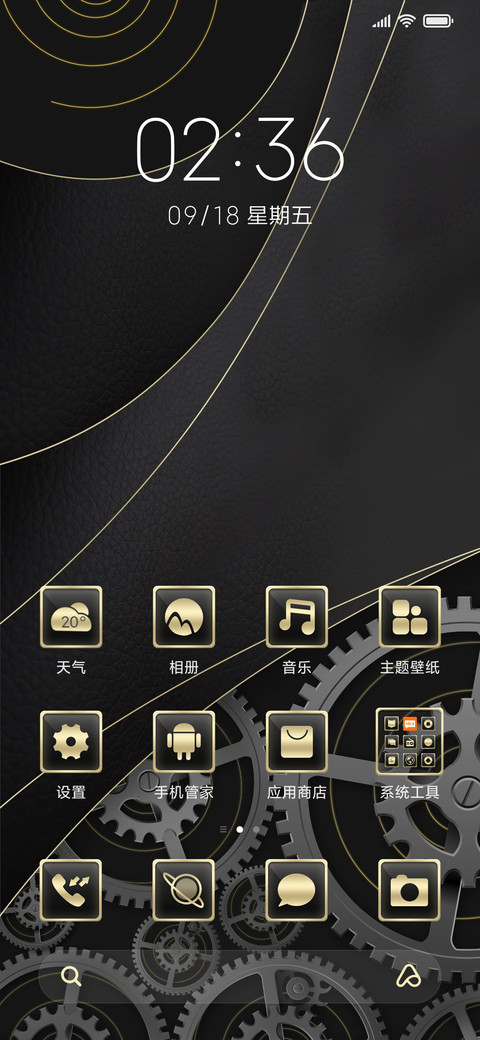 Rc 臻品商务 screenshot