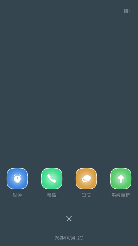 超美流星+微3D重力特效 screenshot