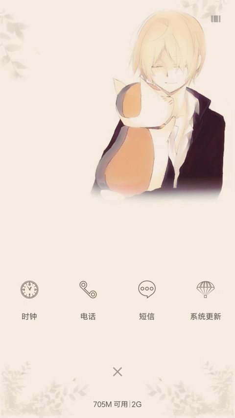 夏目友人帐 screenshot