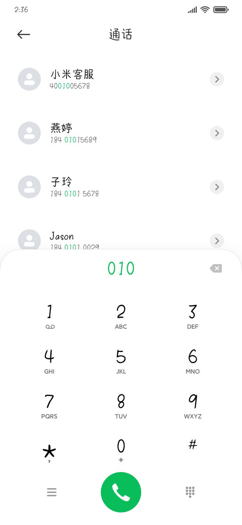 白桃乌龙茶 screenshot