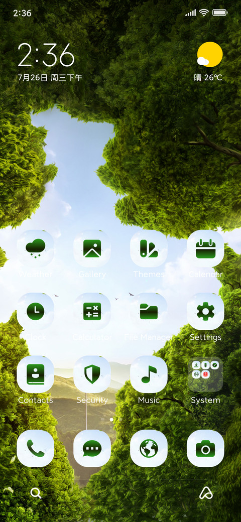 Incredible India screenshot