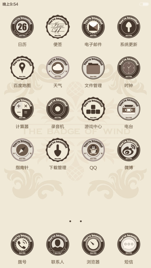 Badge screenshot