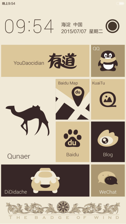 Badge screenshot