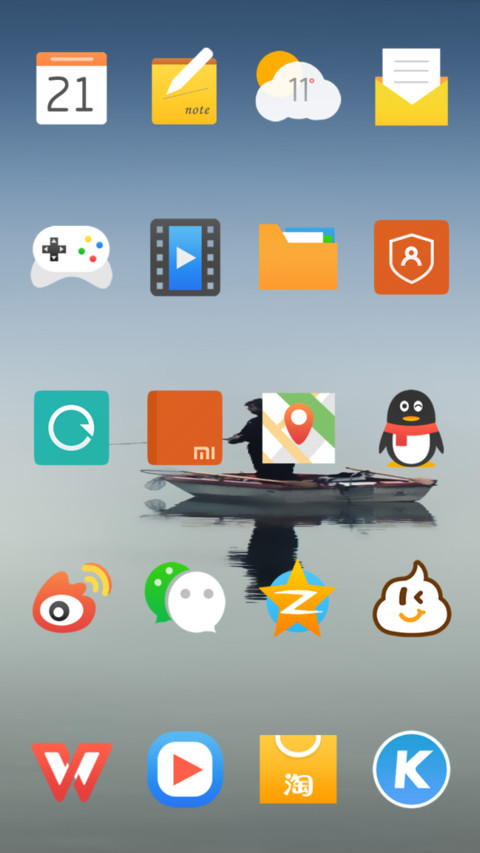 纯净 screenshot