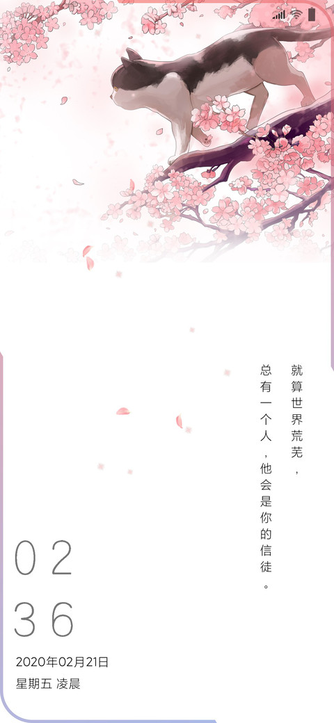 唯美至臻 screenshot