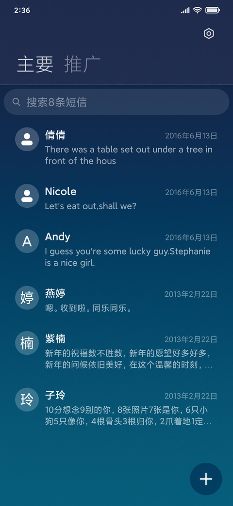格调 screenshot