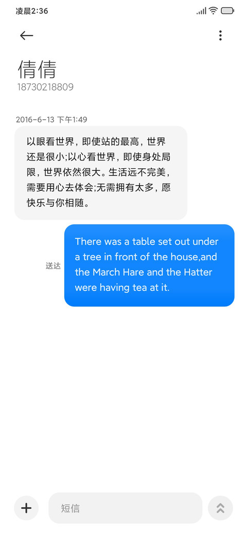麻豆时光 meeye screenshot