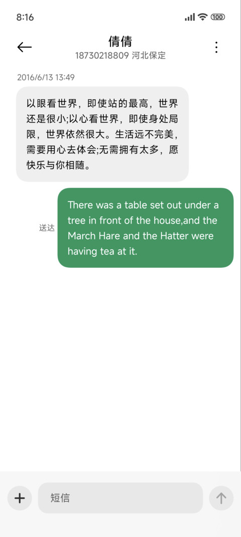 清新简约版 screenshot