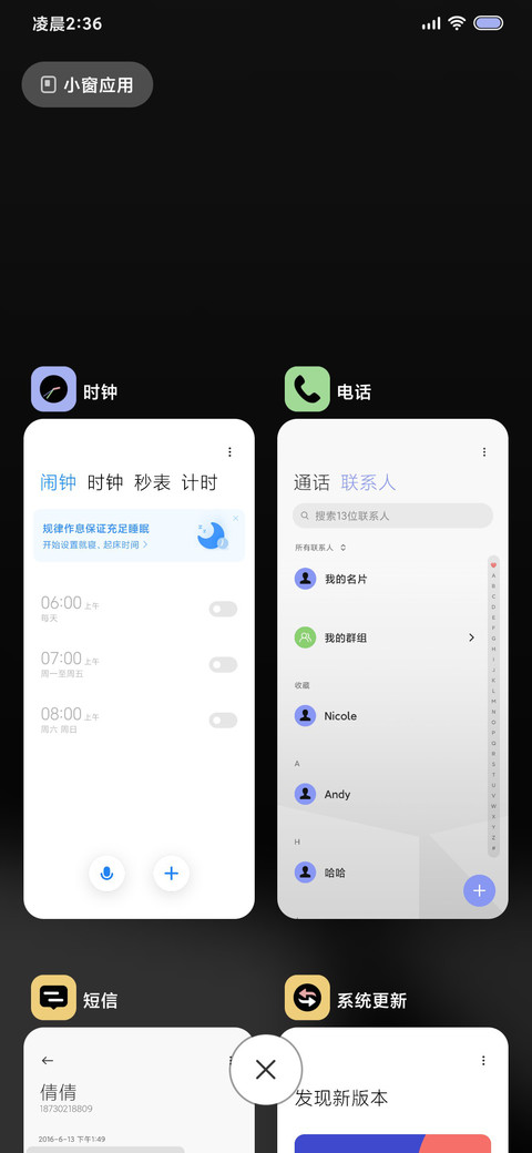 黯 Pro screenshot