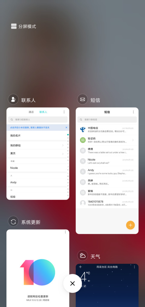 性感许允美 screenshot