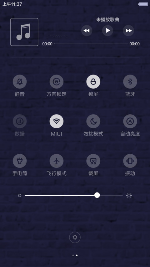 夜霓虹（好评返现+烟花特效） screenshot
