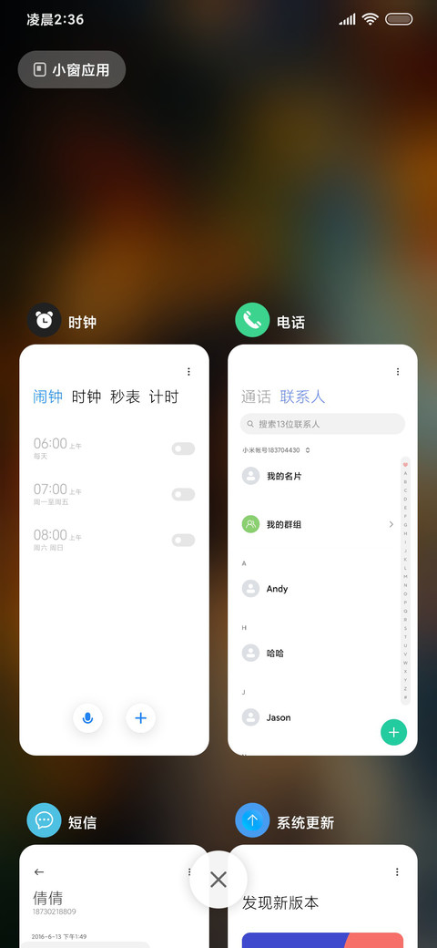 人间烟火 灯光特效 screenshot