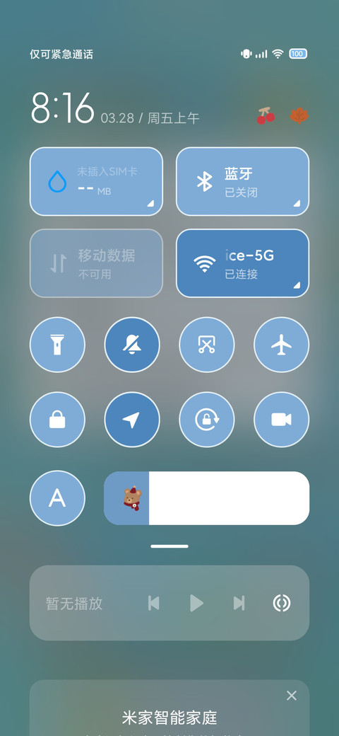 ins油画 海洋熊熊 screenshot