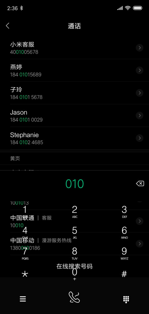 网红趣味锁屏解锁 screenshot