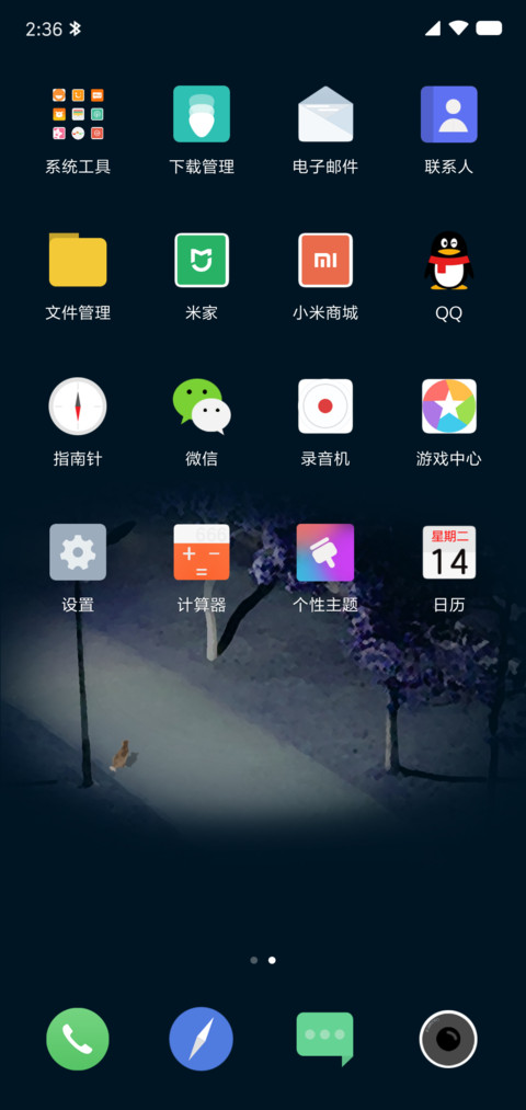 窗口 screenshot