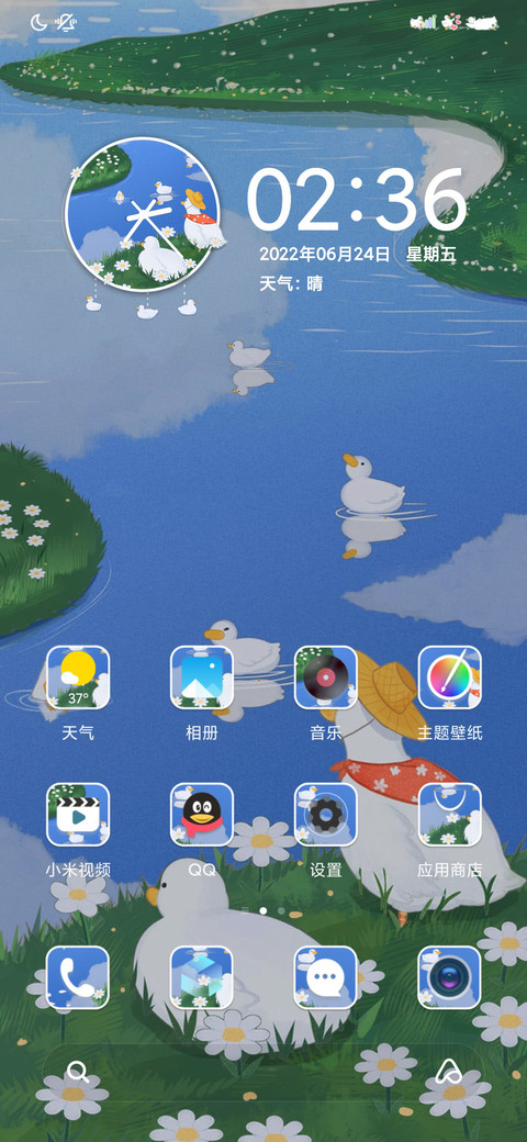 养鸭日记 screenshot