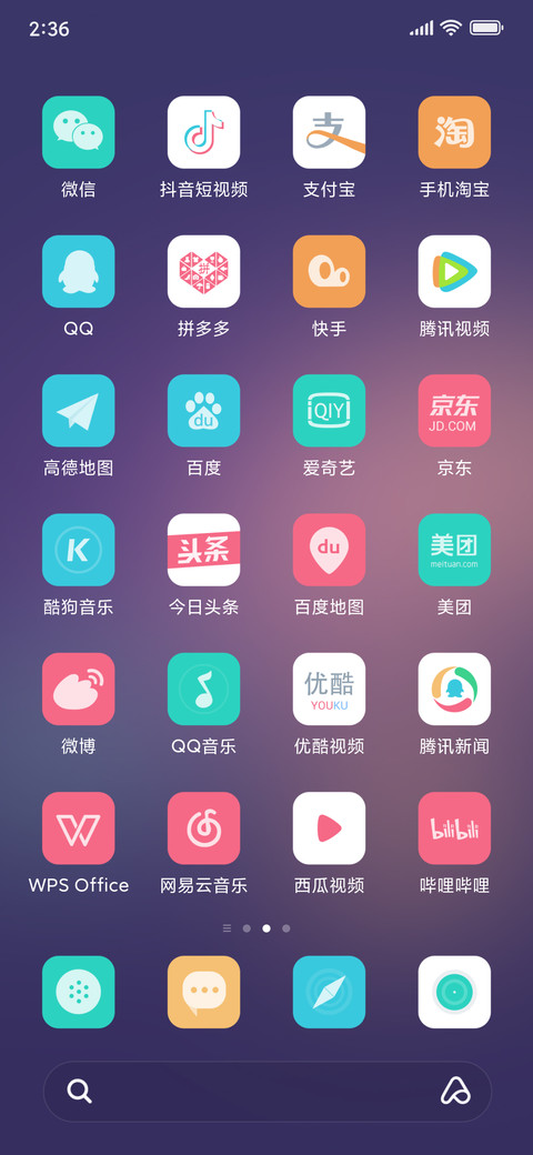 WIN10极致体验 screenshot