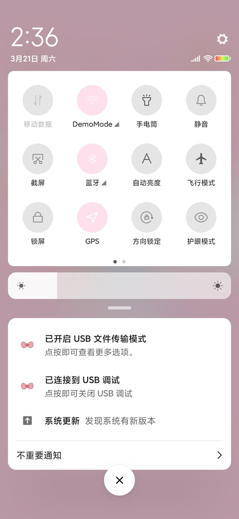 可爱彩虹独角兽 screenshot