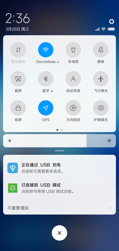 所有的向往 screenshot