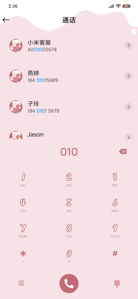 可爱萌宠贩卖机 screenshot