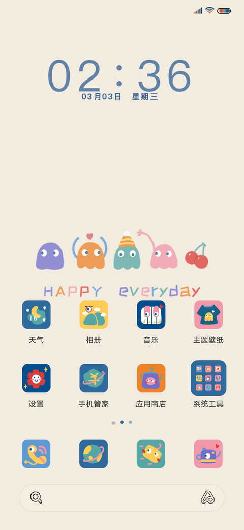 可爱豆豆包 screenshot