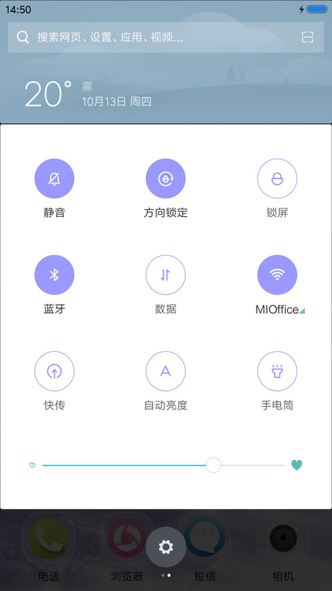 雪山之巅 screenshot
