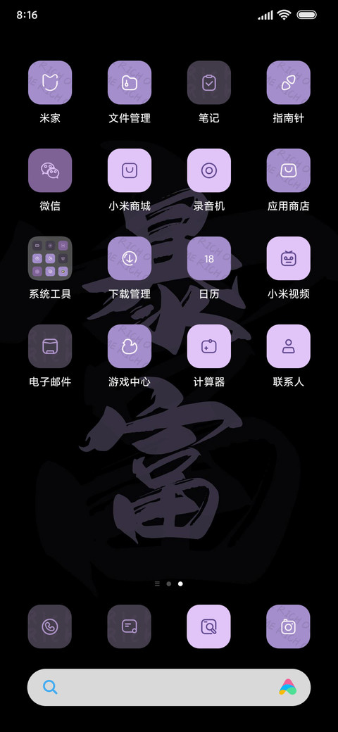 何以解忧 唯有暴富 screenshot