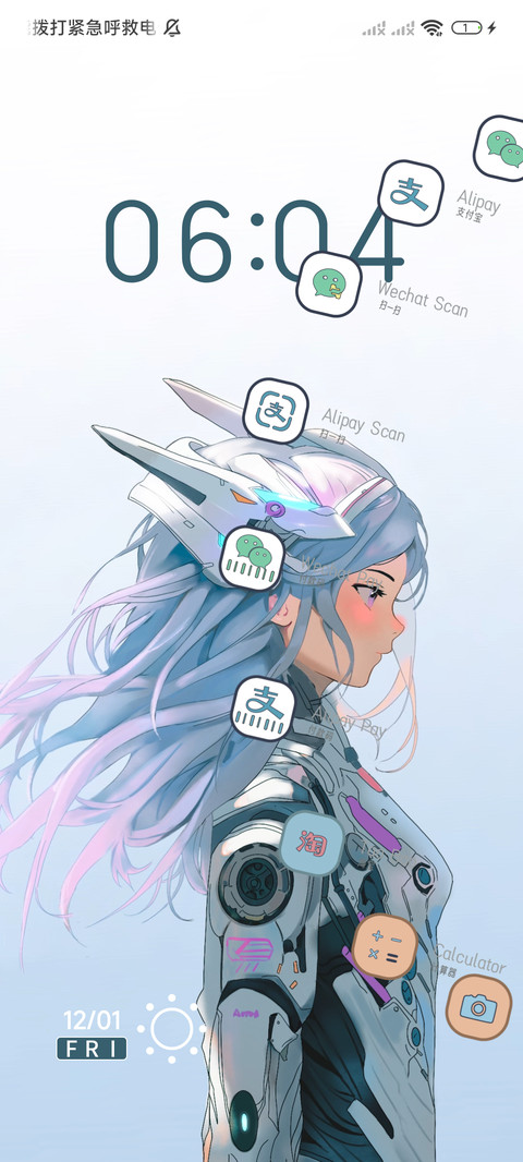 机械迷城动态 screenshot
